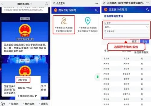 微信图片_20220615111834