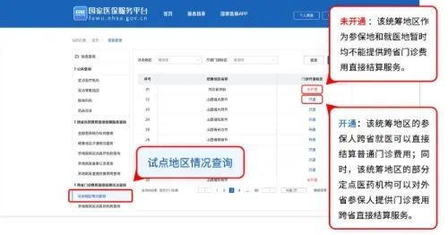 微信图片_20220615112030