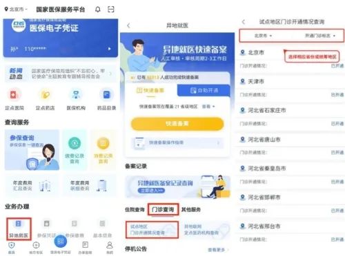 微信图片_20220615112205