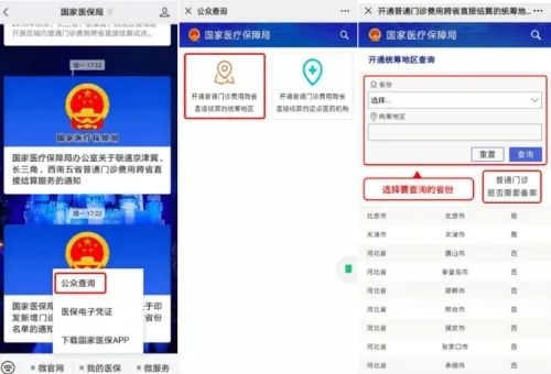 微信图片_20220615112358