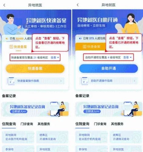 微信图片_20220615114027