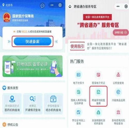 微信图片_20220615114132