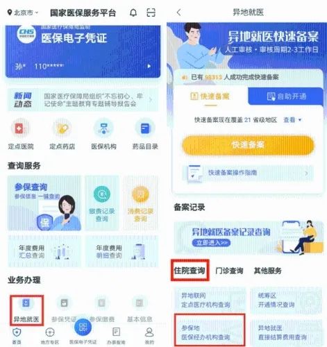 微信图片_20220615114229