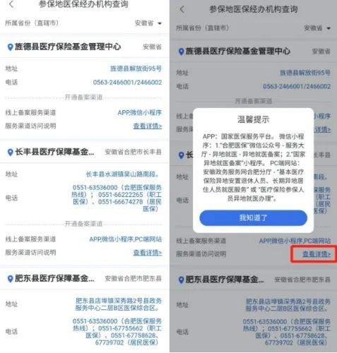 微信图片_20220615114237