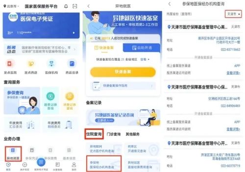 微信图片_20220615114611